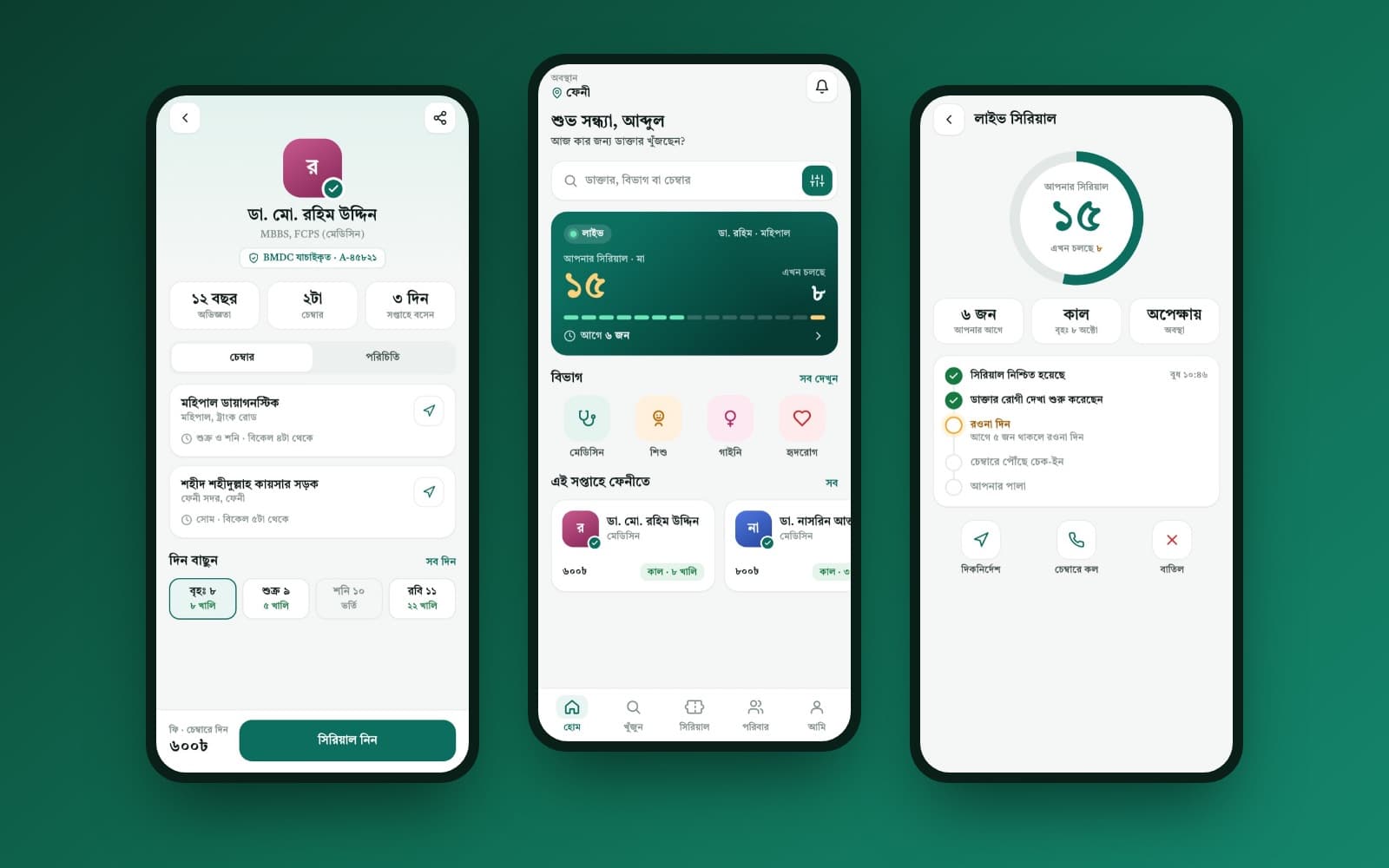 Doctor Dekhai: Healthcare mobile app, built by Softxen